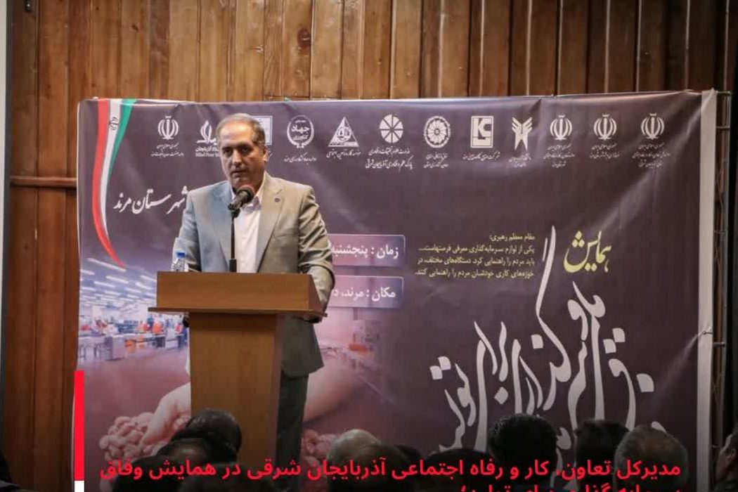 آذربایجان شرقی پایلوت مهارت‌آموزی و کارورزی دانشجویان می‌شود
