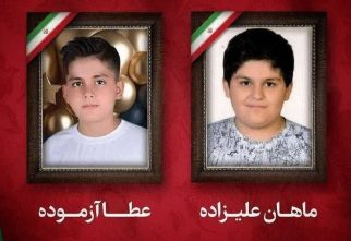 شهادت ۲ دانش آموز در تبریز