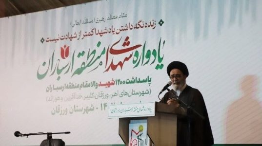 یادواره ۱۲۰۰ شهید ارسباران برگزار شد