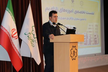 مخاطرات طبیعی در کلانشهر تبریز بالاست