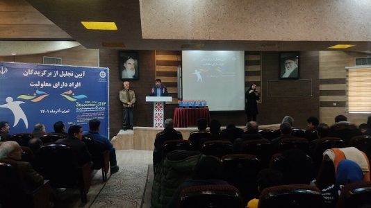حقوق شهروندی معلولان باید در جامعه رعایت شود