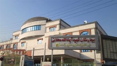 تکذیب مرگ کودک تبریزی در بیمارستان شهید محلاتی/ هیچ موردی با این مشخصات ثبت نشده است