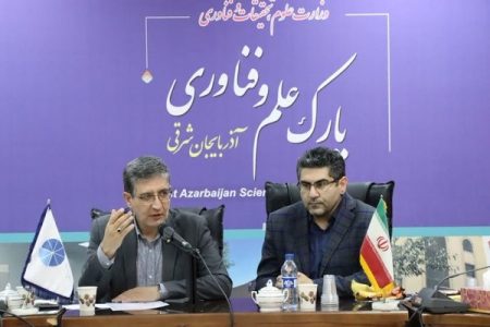 رشد صنعت آذربایجان‌شرقی در گرو حمایت از واحدهای دانش‌بنیان است