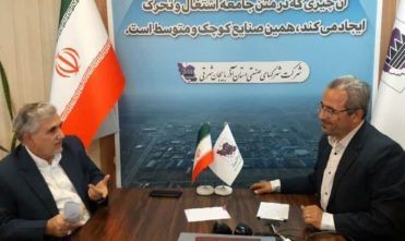 فرایند طولانی صدور مجوزهای لازم، بی رغبتی سرمایه گذاران را موجب شده است