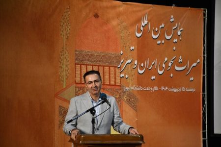 تبریز از دیرباز قطب مهم ستاره‌شناسی بوده است