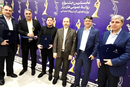 درخشش آذربایجان شرقی در جشنواره روابط عمومی­های برتر وزارت تعاون
