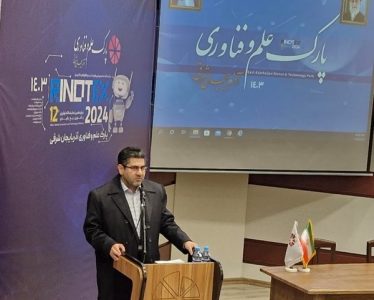 برند سازی فعالیت‌ها و تولیدات پارک‌های علم و فناوری ضروری است