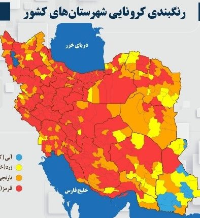 تبریز قرمز کرونایی شد