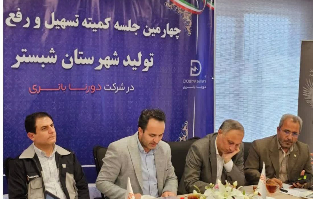 شبستر، قطب بی‌رقیب شهرک‌ها و نواحی صنعتی آذربایجان شرقی است