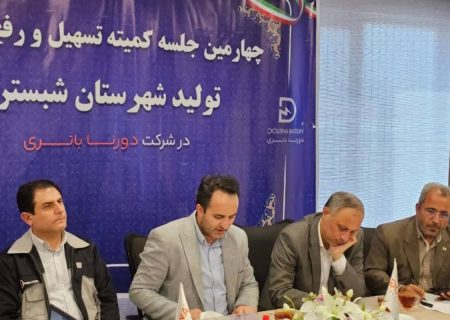 شبستر، قطب بی‌رقیب شهرک‌ها و نواحی صنعتی آذربایجان شرقی است