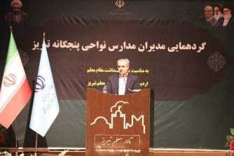 مدارس سنگی، کانکسی و ناایمن نوسازی می‌شود