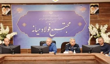 بازدید مدیرکل محیط زیست استان ازپروژه های محیط زیستی مجتمع فولاد میانه وفولاد آذربایجان