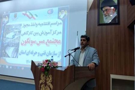توسعه صنعتی و اقتصادی در گرو مهارت است