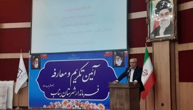 تنش ابی امسال در آذربایجان شرقی در ۴۷ سال گذشته بی سابقه بود