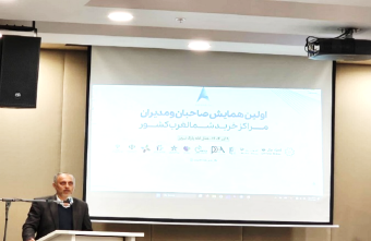 تبریز منشاء تحول در تجارت ایران است