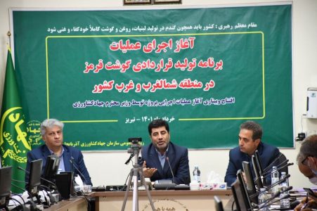 تامین نهاده دامی مرغداران با ارز ترجیحی تا ۲۱ اردیبهشت ماه