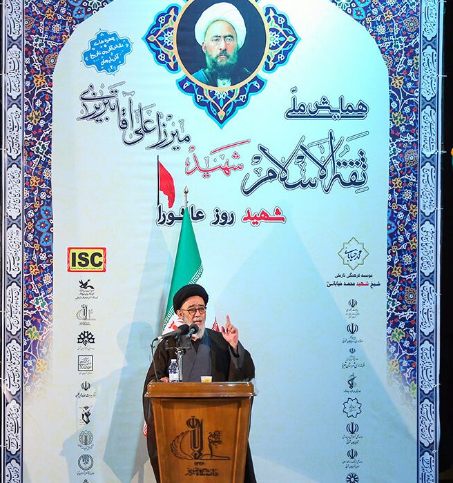 قساوت  روس ها در جریان به شهادت رساندن ثقه الاسلام