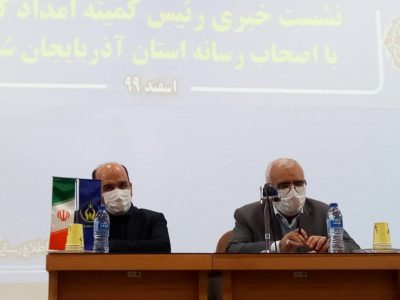 کمیته های امداد کشورهای خارجی توسط خیرین آن کشورها تامین می شوند/ مردم آذربایجان شرقی در کارهای خیر پیشقدم هستند