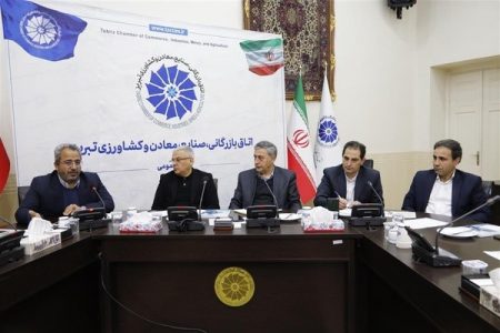استقرار۵۹۰۰ واحد تولیدی در ۵۱ شهرک‌ صنعتی آذربایجان‌شرقی
