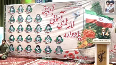 عزت و عظمت ایران اسلامی در سایه جانفشانی‌های شهداست