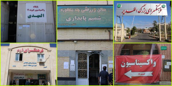 مراکز واکسیناسیون شهرداری تبریزاعلام شد