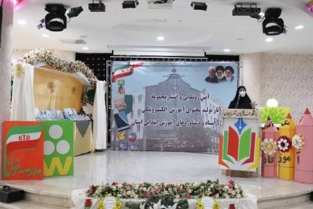 در آینده شاهد آموزش ترکیبی ( حضوری- مجازی) خواهیم بود