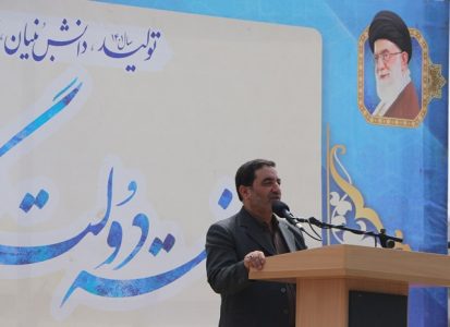ارسال کاروان ۲۰۰ میلیارد ریالی تجهیزات آموزشی به مدارس محروم در استان