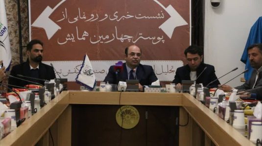 از پوستر چهارمین همایش تجلیل از پیشکسوتان صنعت کفش تبریز رونمایی شد/صنعت کفش تبریز در مسیر احیا