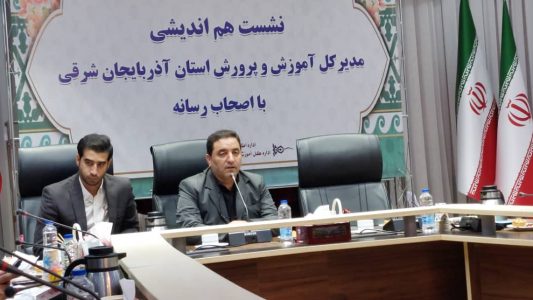 بی مهری به مدارس دولتی را از ریشه می زنیم