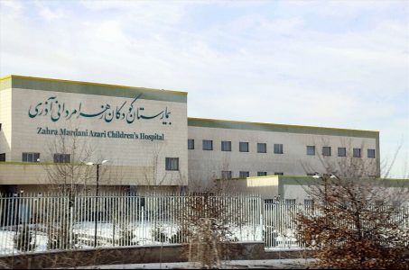 بیمارستان هزار تختخوابی کودکان مردانی آذر تبریز در آستانه افتتاح