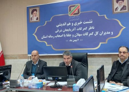 کالاهای اساسی و فاسد شدنی بدون توقف در مرز ترخیص می شوند
