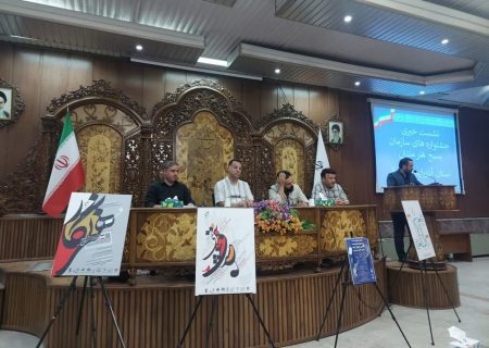 برگزاری پنج جشنواره هنری استانی و ملی در آذربایجان شرقی