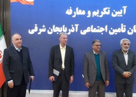 آذربایجان شرقی نیازمند افزایش تخت های بیمارستانی است/مدیران استانی از بیان مشکلات حوزه خود نترسند!،