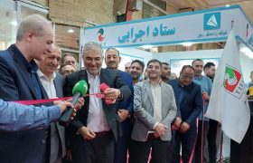 گزارش تصویری/ نمایشگاه بین‌المللی ادوات کشاورزی، ماشین‌آلات، نهاده‌ها و تجهیزات آبیاری نمایشگاه بین‌المللی دام و طیور، آبزیان، داروهای دامپزشکی و صنایع وابسته  –
