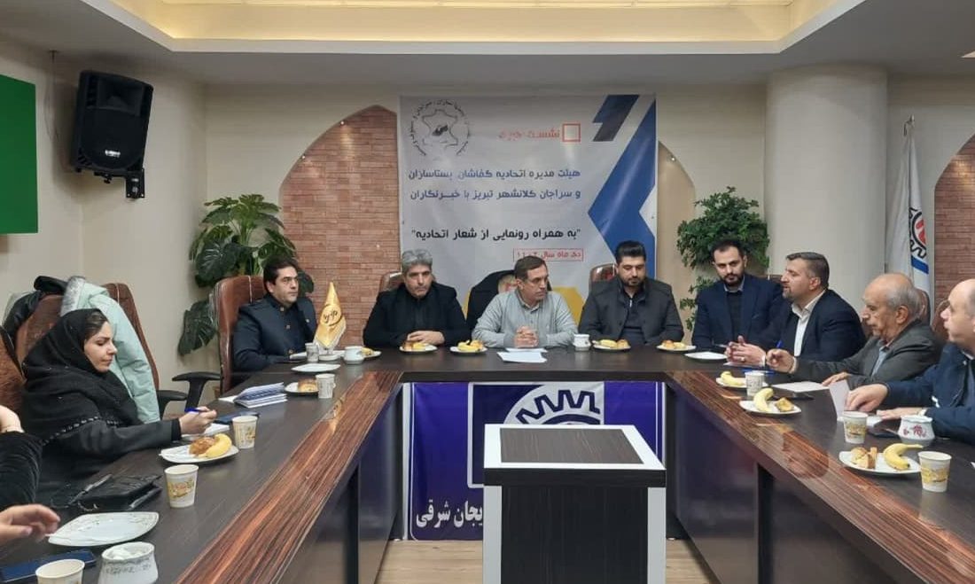 ارتزاق ۱۵۰ هزار نفر در تبریز از صنعت کفش/ مدرسه کفش در تبریز راه اندازی می شود
