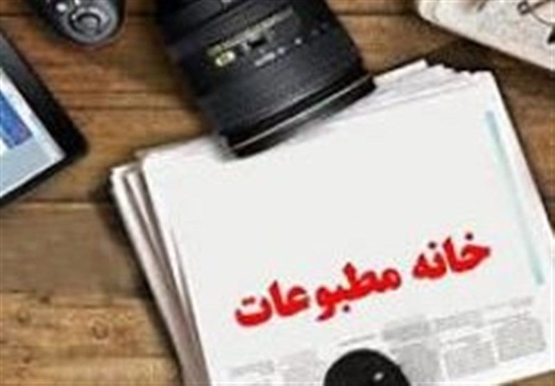 منتخبین هیات مدیره خانه مطبوعات آذربایجان شرقی اعلام شد