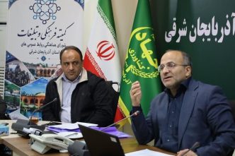 ۱۴رتبه برتر آذربایجان‌شرقی در سطح کشور به روایت پیشرفت تبدیل می‌شود