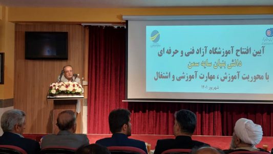 ایجاد آموزشگاه فنی حرفه ای در راستای دانش بنیان کردن مجموعه سن ایچ/اشتغالزایی ۱۵۰۰ نفری با افتتاح طرح های جدید