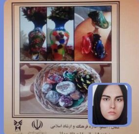 وقتی ذوق هنر با عشق درهم می آمیزد