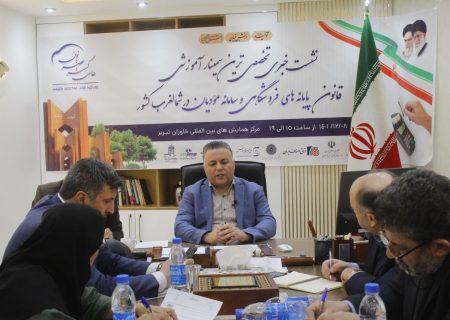 برگزاری اولین سمینار قانون پایانه های فروشگاهی و سامانه مودیان شمال‌غرب کشور در تبریز/ بسیاری از سازمان ها از سواد کافی مالی برخوردار نیستند