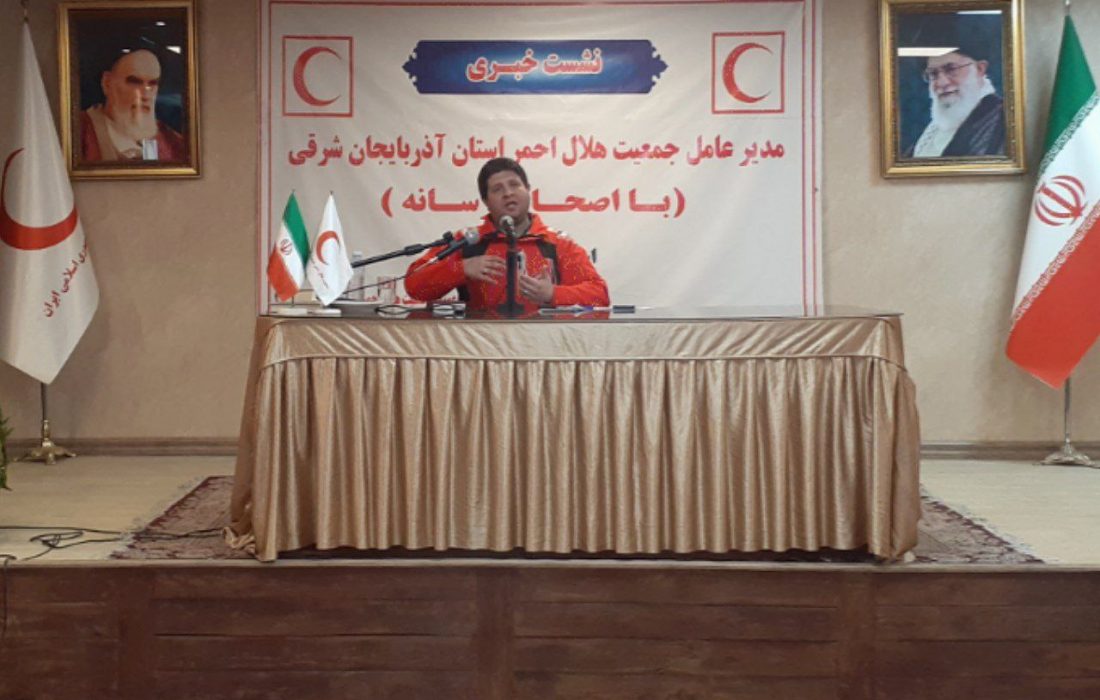 آمادگی هلال احمر آذربایجان شرقی برای مواقع بحران/جمع خیرین هلال احمر آذربایجان شرقی تشکیل می شود