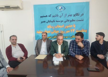 گزارش اختصاصی/شهری که دیده نمی‌شود؛ روایت آدم‌هایی که هر روز با موانع نامرئی می‌جنگند