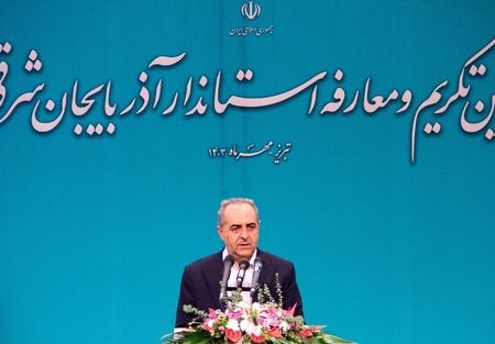 آذربایجان شرقی نیازمند اقدامات بزرگ برای جبران عقب ماندگی‌هاست