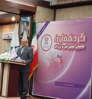 افزایش بیش از ۶۰۰درصدی مراجعه ماهانه بیماران سرطانی به موسسه خیریه پژواک