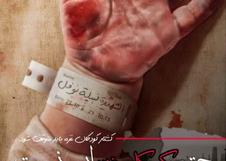 زنجیره انسانی دانش آموزان و کادر درمان تبریز در حمایت از مظلومان غزه