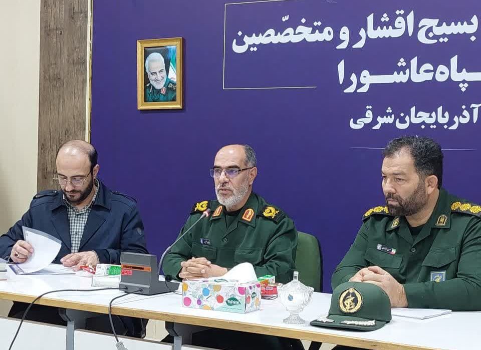 نمایش افتخارات آذربایجان شرقی در یادواره ۱۰ هزار شهید استان