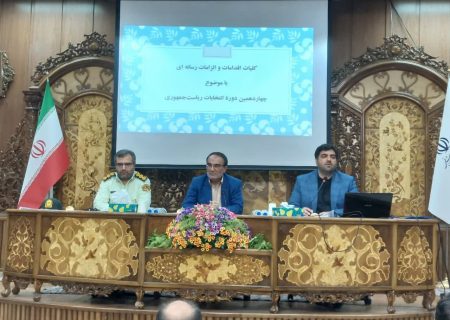 رفتارهای ناهنجار، ناقض قانون، اخلاق و انسجام ملی خط قرمز انتخاباتی ریاست جمهوری است