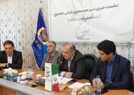 ایجاد صلح بین خانواده ها، اقوام و ملیت ها از اهداف تاسیس خانه صلح در شمالغرب کشور