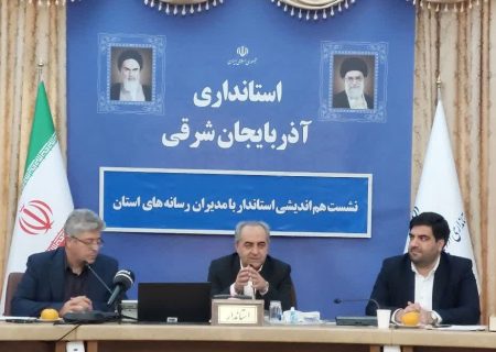 آذربایجان شرقی از جایگاه تاریخی  خود به‌صورت فرساینده و کاهنده دور افتاده است