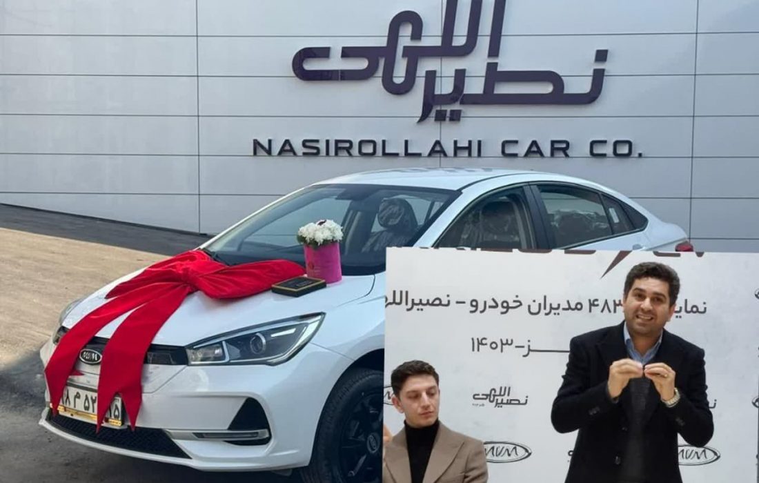 اولین خودرو تمام برقی آریزو۵ وارد تبریز شد
